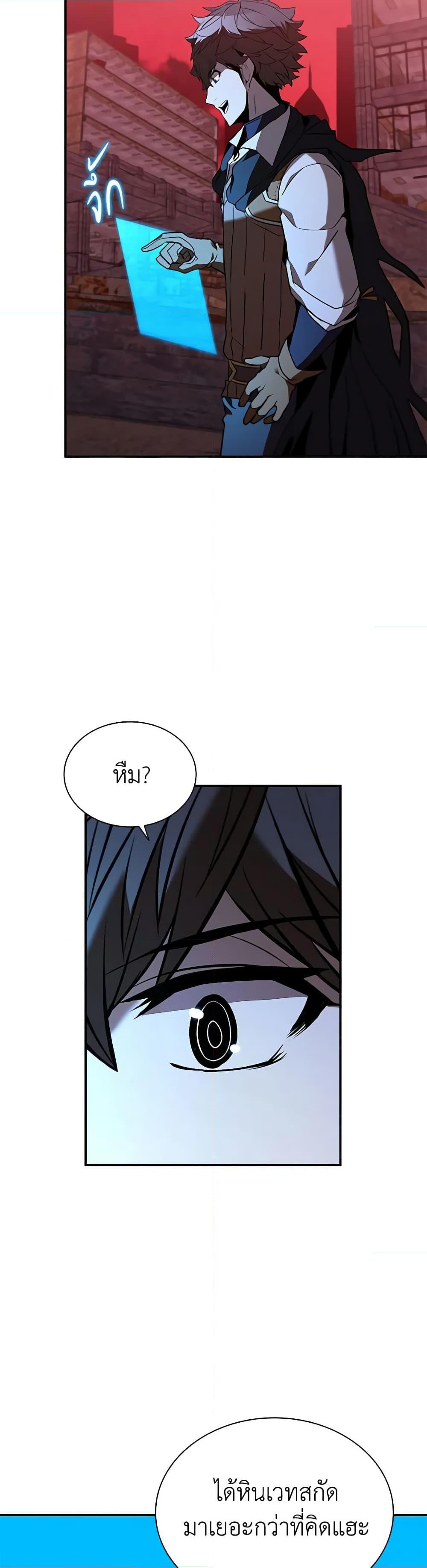 Manga-lc-com อ่านมังงะ อ่านการ์ตูน ออนไลน์ ฟรี Taming Master ตอนที่ 1 2 3 4 5 6 7 8 9 10 11 12 13 14 ฟรี ไม่มีโฆษณา Manga-lc - อ่าน มังงะ อ่าน การ์ตูน ออนไลน์ อ่านมังงะ ฟรี