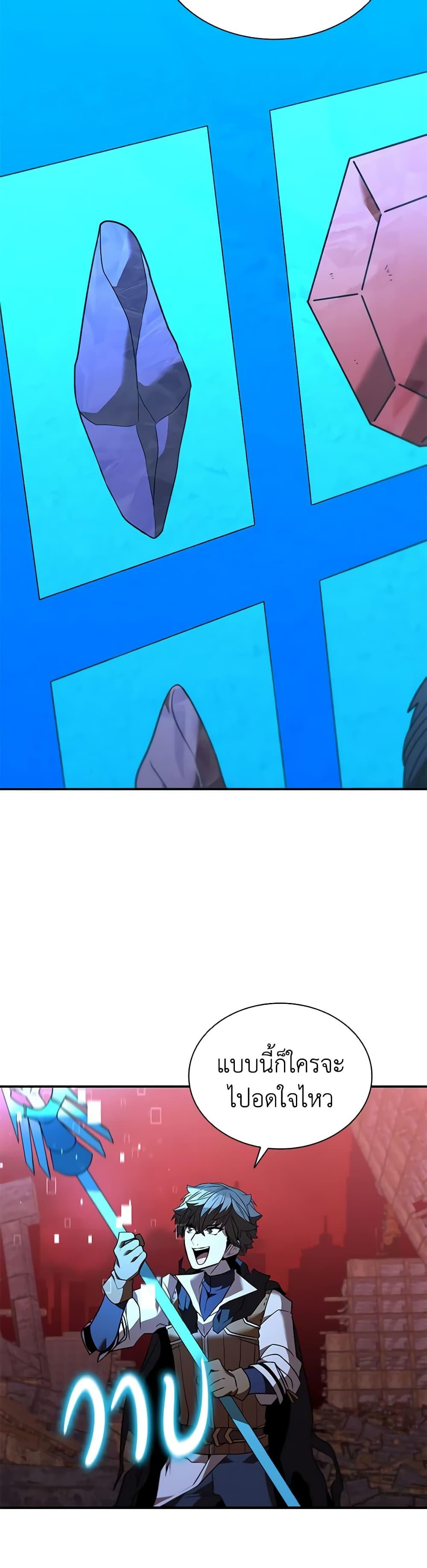 Manga-lc-com อ่านมังงะ อ่านการ์ตูน ออนไลน์ ฟรี Taming Master ตอนที่ 1 2 3 4 5 6 7 8 9 10 11 12 13 14 ฟรี ไม่มีโฆษณา Manga-lc - อ่าน มังงะ อ่าน การ์ตูน ออนไลน์ อ่านมังงะ ฟรี