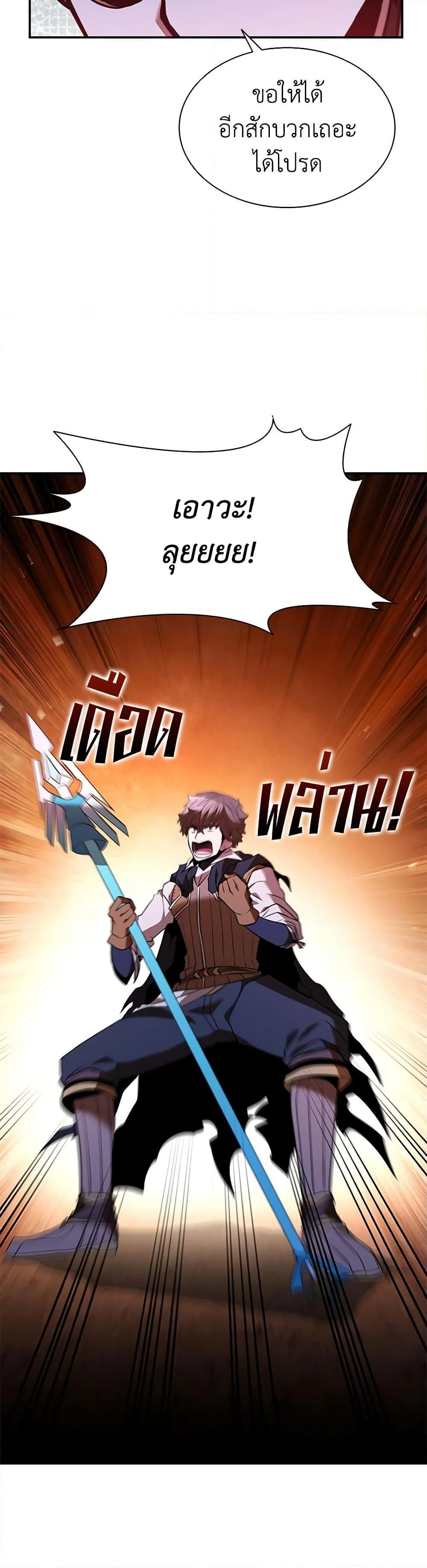 Manga-lc-com อ่านมังงะ อ่านการ์ตูน ออนไลน์ ฟรี Taming Master ตอนที่ 1 2 3 4 5 6 7 8 9 10 11 12 13 14 ฟรี ไม่มีโฆษณา Manga-lc - อ่าน มังงะ อ่าน การ์ตูน ออนไลน์ อ่านมังงะ ฟรี