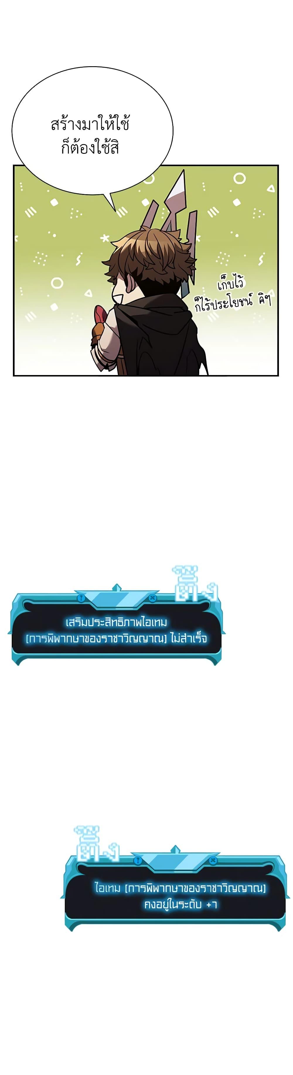 Manga-lc-com อ่านมังงะ อ่านการ์ตูน ออนไลน์ ฟรี Taming Master ตอนที่ 1 2 3 4 5 6 7 8 9 10 11 12 13 14 ฟรี ไม่มีโฆษณา Manga-lc - อ่าน มังงะ อ่าน การ์ตูน ออนไลน์ อ่านมังงะ ฟรี