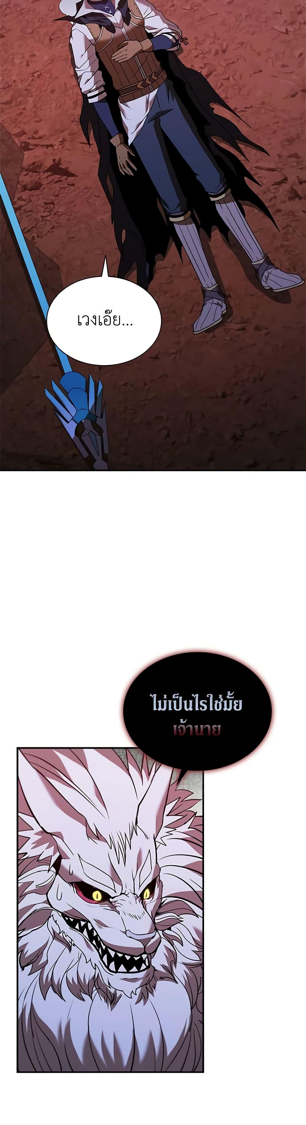 Manga-lc-com อ่านมังงะ อ่านการ์ตูน ออนไลน์ ฟรี Taming Master ตอนที่ 1 2 3 4 5 6 7 8 9 10 11 12 13 14 ฟรี ไม่มีโฆษณา Manga-lc - อ่าน มังงะ อ่าน การ์ตูน ออนไลน์ อ่านมังงะ ฟรี