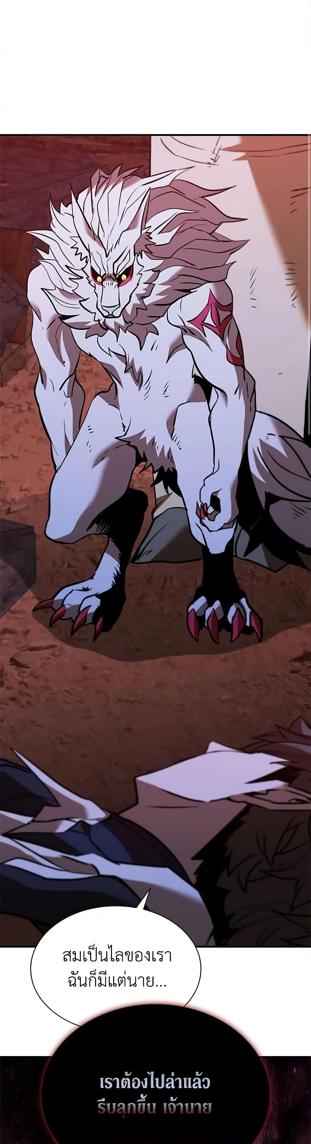 Manga-lc-com อ่านมังงะ อ่านการ์ตูน ออนไลน์ ฟรี Taming Master ตอนที่ 1 2 3 4 5 6 7 8 9 10 11 12 13 14 ฟรี ไม่มีโฆษณา Manga-lc - อ่าน มังงะ อ่าน การ์ตูน ออนไลน์ อ่านมังงะ ฟรี