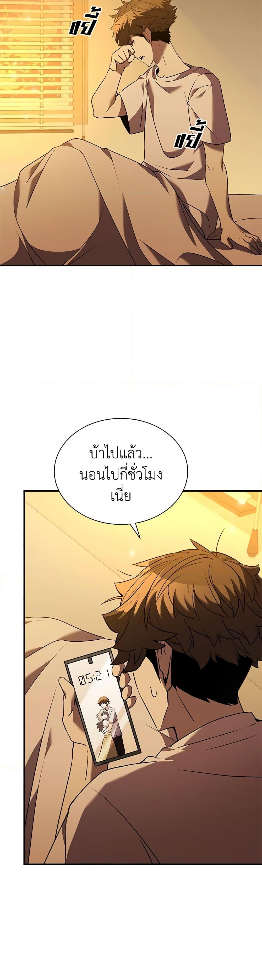 Manga-lc-com อ่านมังงะ อ่านการ์ตูน ออนไลน์ ฟรี Taming Master ตอนที่ 1 2 3 4 5 6 7 8 9 10 11 12 13 14 ฟรี ไม่มีโฆษณา Manga-lc - อ่าน มังงะ อ่าน การ์ตูน ออนไลน์ อ่านมังงะ ฟรี