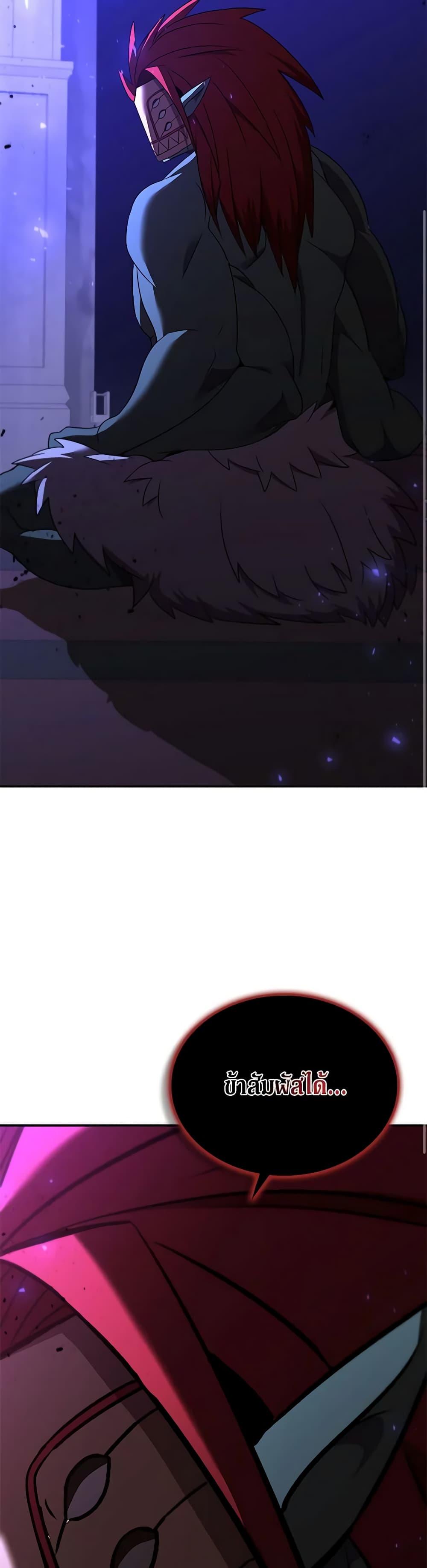 Manga-lc-com อ่านมังงะ อ่านการ์ตูน ออนไลน์ ฟรี Taming Master ตอนที่ 1 2 3 4 5 6 7 8 9 10 11 12 13 14 ฟรี ไม่มีโฆษณา Manga-lc - อ่าน มังงะ อ่าน การ์ตูน ออนไลน์ อ่านมังงะ ฟรี