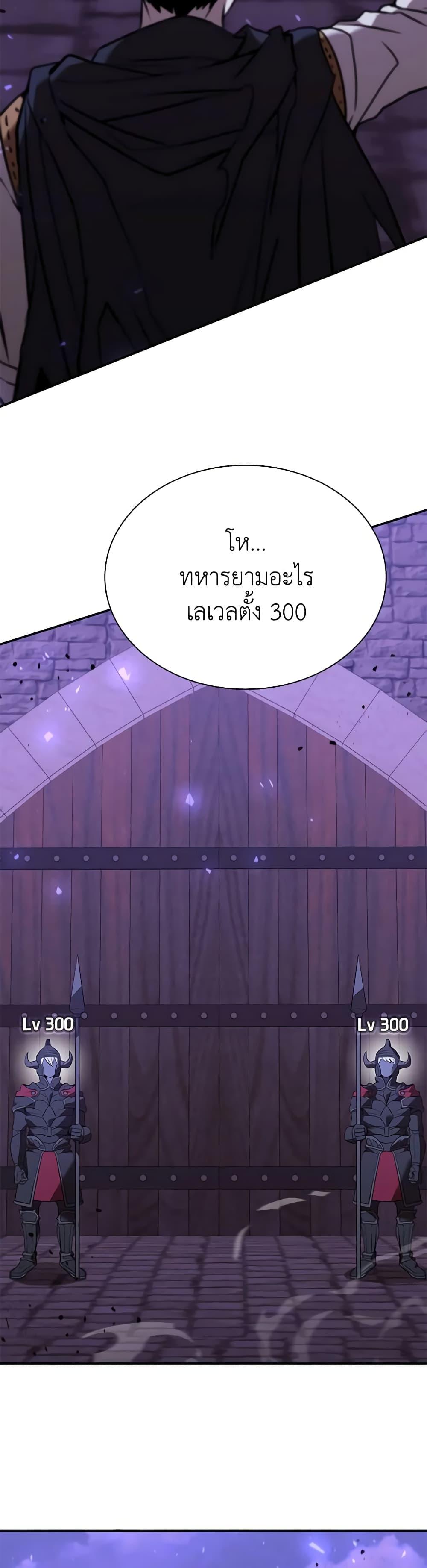 Manga-lc-com อ่านมังงะ อ่านการ์ตูน ออนไลน์ ฟรี Taming Master ตอนที่ 1 2 3 4 5 6 7 8 9 10 11 12 13 14 ฟรี ไม่มีโฆษณา Manga-lc - อ่าน มังงะ อ่าน การ์ตูน ออนไลน์ อ่านมังงะ ฟรี