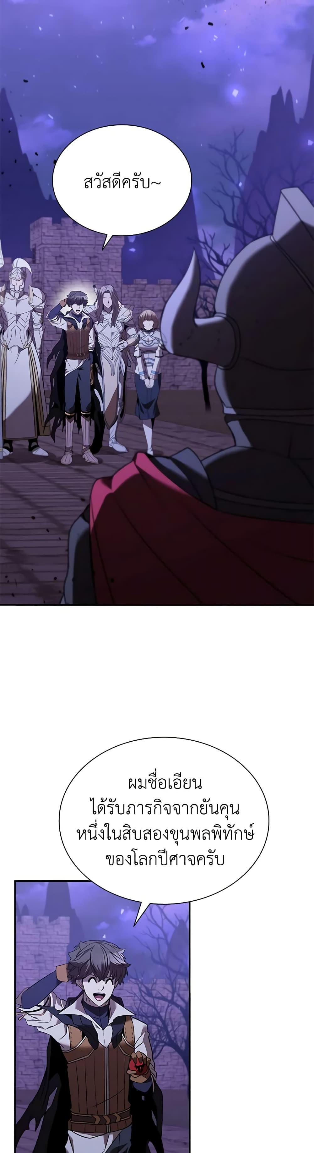 Manga-lc-com อ่านมังงะ อ่านการ์ตูน ออนไลน์ ฟรี Taming Master ตอนที่ 1 2 3 4 5 6 7 8 9 10 11 12 13 14 ฟรี ไม่มีโฆษณา Manga-lc - อ่าน มังงะ อ่าน การ์ตูน ออนไลน์ อ่านมังงะ ฟรี