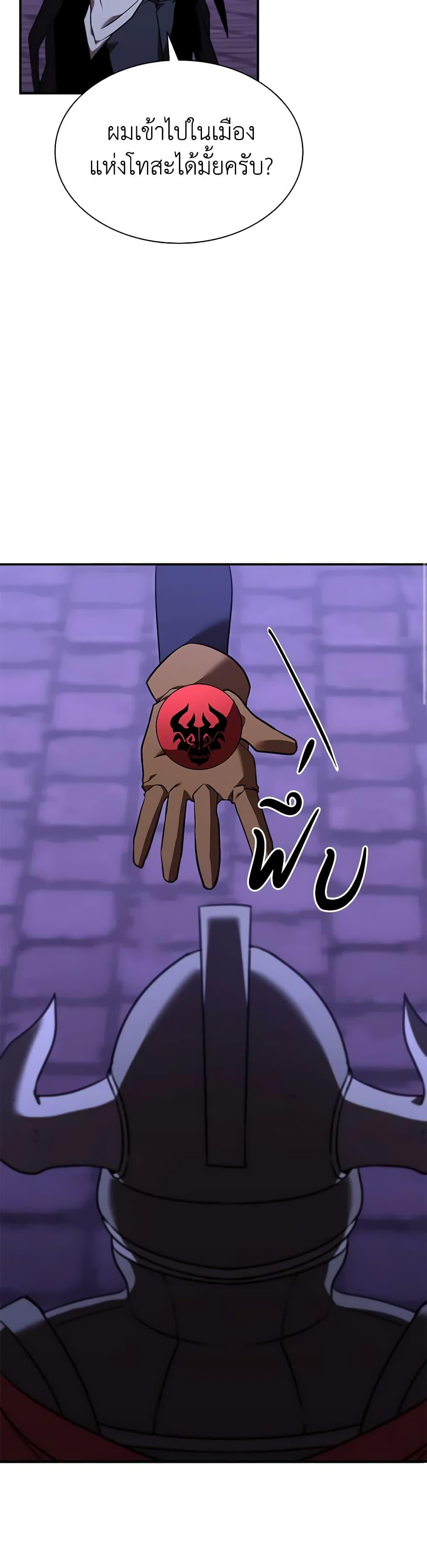 Manga-lc-com อ่านมังงะ อ่านการ์ตูน ออนไลน์ ฟรี Taming Master ตอนที่ 1 2 3 4 5 6 7 8 9 10 11 12 13 14 ฟรี ไม่มีโฆษณา Manga-lc - อ่าน มังงะ อ่าน การ์ตูน ออนไลน์ อ่านมังงะ ฟรี