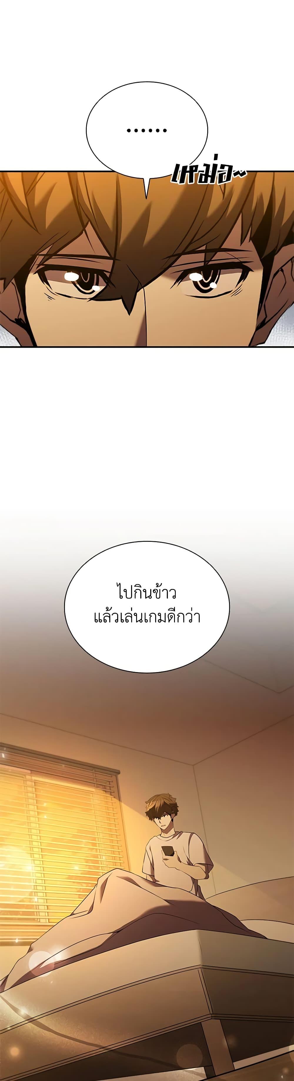 Manga-lc-com อ่านมังงะ อ่านการ์ตูน ออนไลน์ ฟรี Taming Master ตอนที่ 1 2 3 4 5 6 7 8 9 10 11 12 13 14 ฟรี ไม่มีโฆษณา Manga-lc - อ่าน มังงะ อ่าน การ์ตูน ออนไลน์ อ่านมังงะ ฟรี