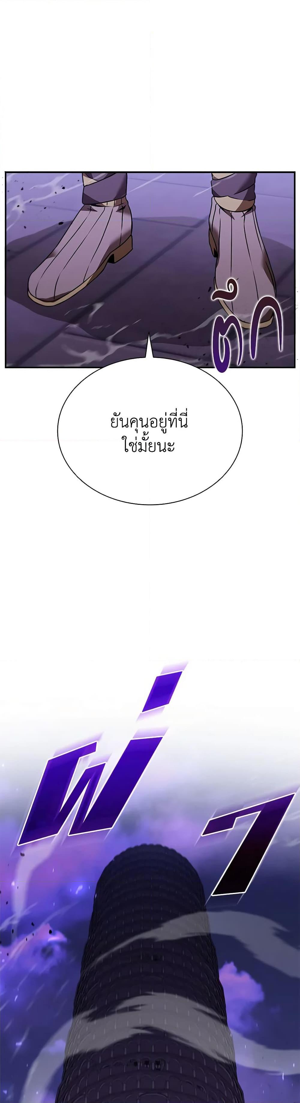 Manga-lc-com อ่านมังงะ อ่านการ์ตูน ออนไลน์ ฟรี Taming Master ตอนที่ 1 2 3 4 5 6 7 8 9 10 11 12 13 14 ฟรี ไม่มีโฆษณา Manga-lc - อ่าน มังงะ อ่าน การ์ตูน ออนไลน์ อ่านมังงะ ฟรี