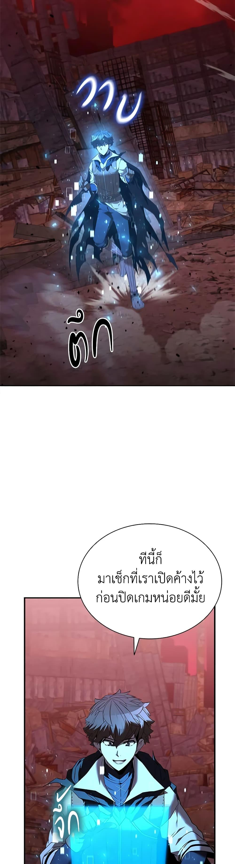 Manga-lc-com อ่านมังงะ อ่านการ์ตูน ออนไลน์ ฟรี Taming Master ตอนที่ 1 2 3 4 5 6 7 8 9 10 11 12 13 14 ฟรี ไม่มีโฆษณา Manga-lc - อ่าน มังงะ อ่าน การ์ตูน ออนไลน์ อ่านมังงะ ฟรี