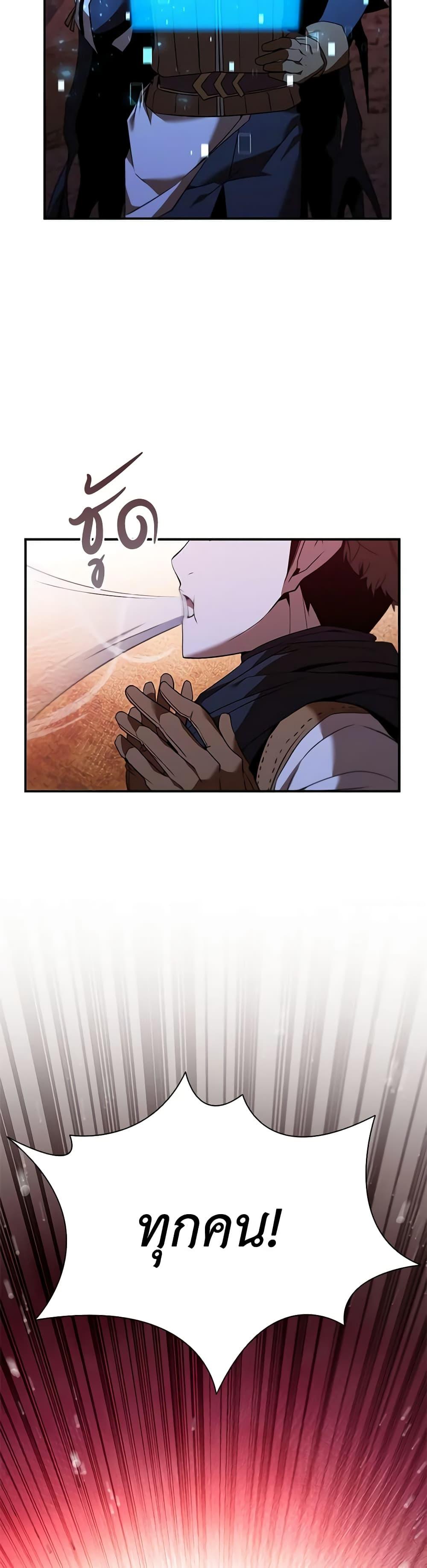 Manga-lc-com อ่านมังงะ อ่านการ์ตูน ออนไลน์ ฟรี Taming Master ตอนที่ 1 2 3 4 5 6 7 8 9 10 11 12 13 14 ฟรี ไม่มีโฆษณา Manga-lc - อ่าน มังงะ อ่าน การ์ตูน ออนไลน์ อ่านมังงะ ฟรี