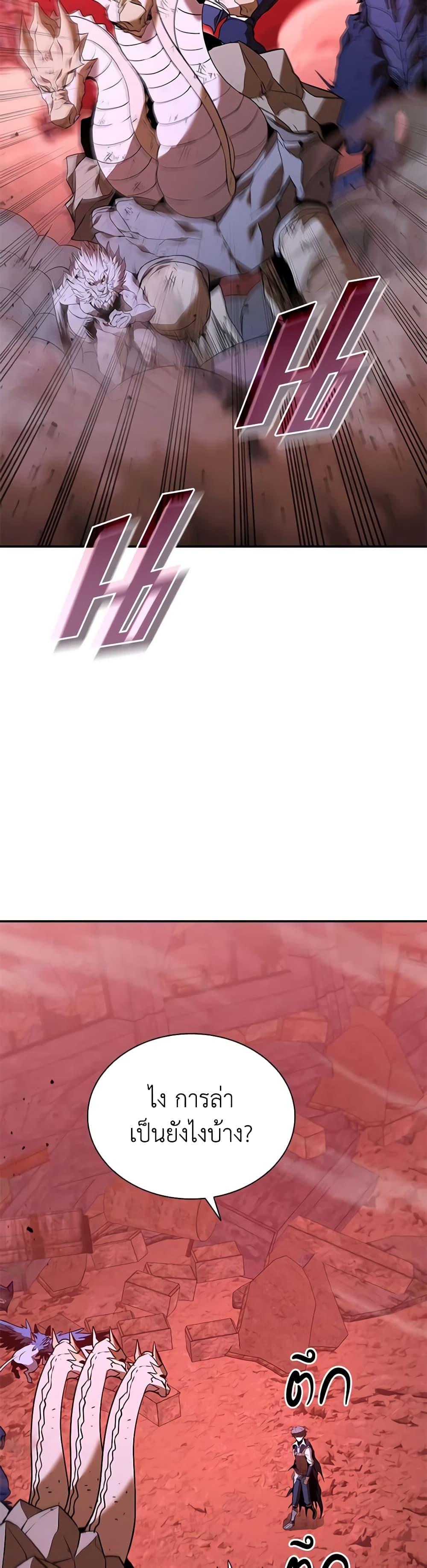 Manga-lc-com อ่านมังงะ อ่านการ์ตูน ออนไลน์ ฟรี Taming Master ตอนที่ 1 2 3 4 5 6 7 8 9 10 11 12 13 14 ฟรี ไม่มีโฆษณา Manga-lc - อ่าน มังงะ อ่าน การ์ตูน ออนไลน์ อ่านมังงะ ฟรี