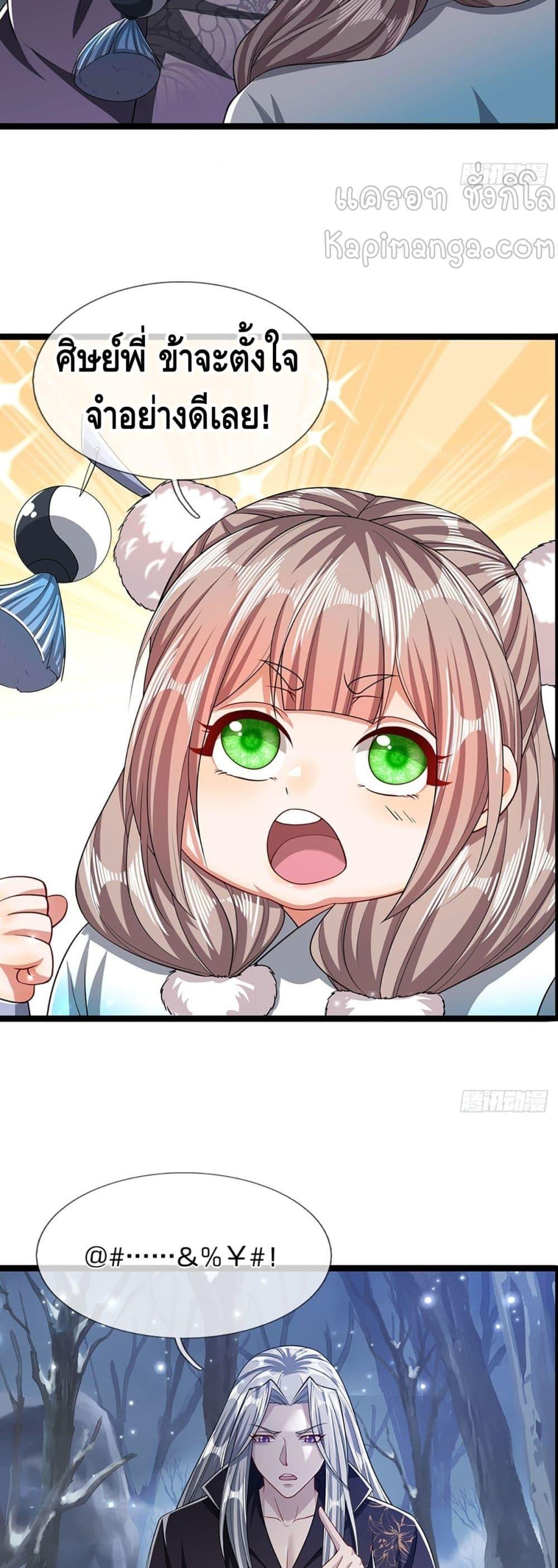 Manga-lc-com อ่านมังงะ อ่านการ์ตูน ออนไลน์ ฟรี Disciples All Over the World ตอนที่ 1 2 3 4 5 6 7 8 9 10 11 12 13 14 ฟรี ไม่มีโฆษณา Manga-lc - อ่าน มังงะ อ่าน การ์ตูน ออนไลน์ อ่านมังงะ ฟรี