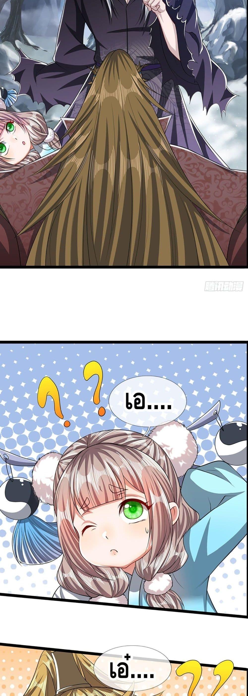 Manga-lc-com อ่านมังงะ อ่านการ์ตูน ออนไลน์ ฟรี Disciples All Over the World ตอนที่ 1 2 3 4 5 6 7 8 9 10 11 12 13 14 ฟรี ไม่มีโฆษณา Manga-lc - อ่าน มังงะ อ่าน การ์ตูน ออนไลน์ อ่านมังงะ ฟรี