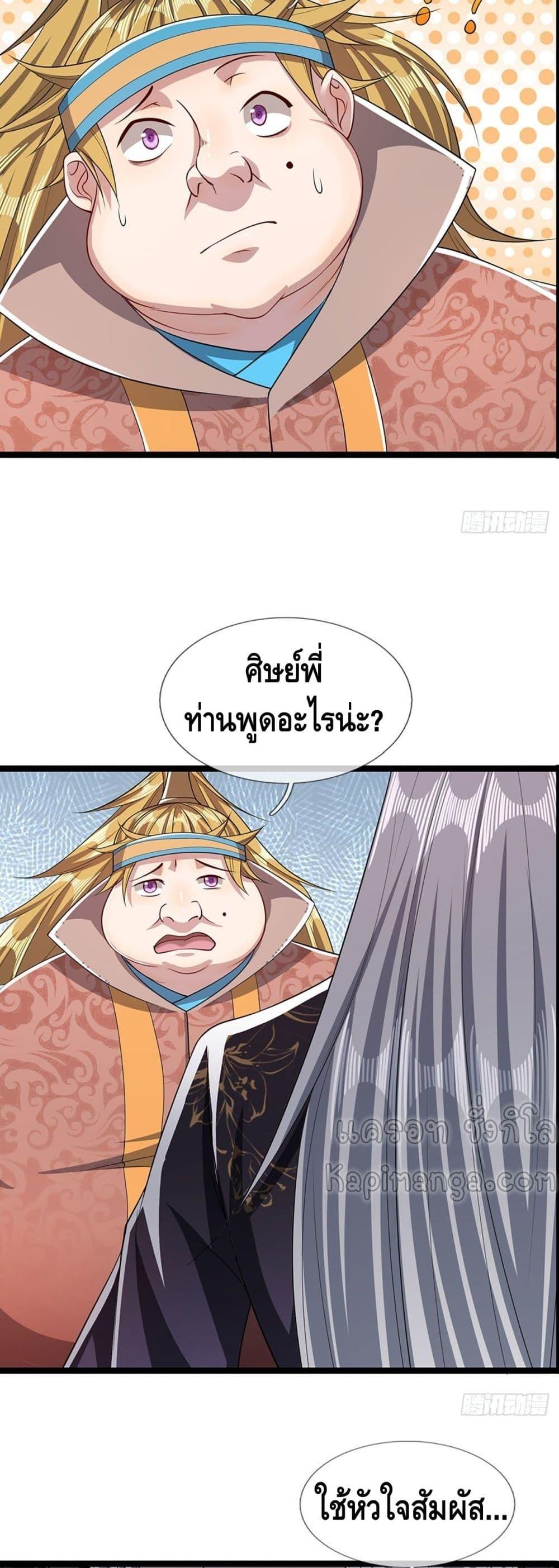 Manga-lc-com อ่านมังงะ อ่านการ์ตูน ออนไลน์ ฟรี Disciples All Over the World ตอนที่ 1 2 3 4 5 6 7 8 9 10 11 12 13 14 ฟรี ไม่มีโฆษณา Manga-lc - อ่าน มังงะ อ่าน การ์ตูน ออนไลน์ อ่านมังงะ ฟรี