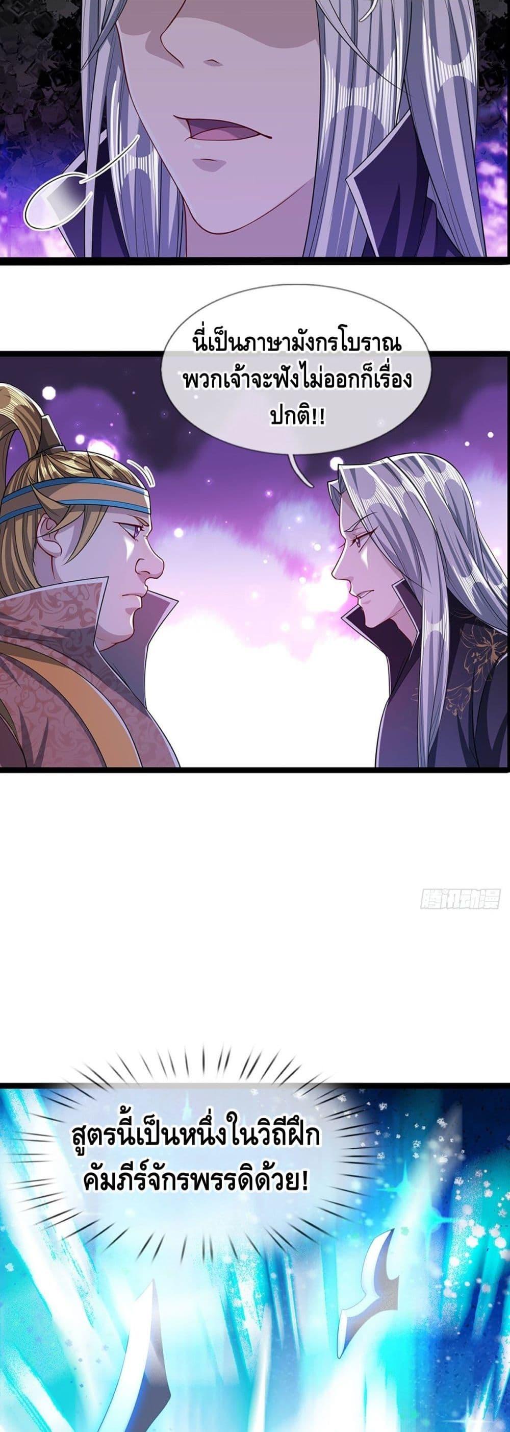 Manga-lc-com อ่านมังงะ อ่านการ์ตูน ออนไลน์ ฟรี Disciples All Over the World ตอนที่ 1 2 3 4 5 6 7 8 9 10 11 12 13 14 ฟรี ไม่มีโฆษณา Manga-lc - อ่าน มังงะ อ่าน การ์ตูน ออนไลน์ อ่านมังงะ ฟรี