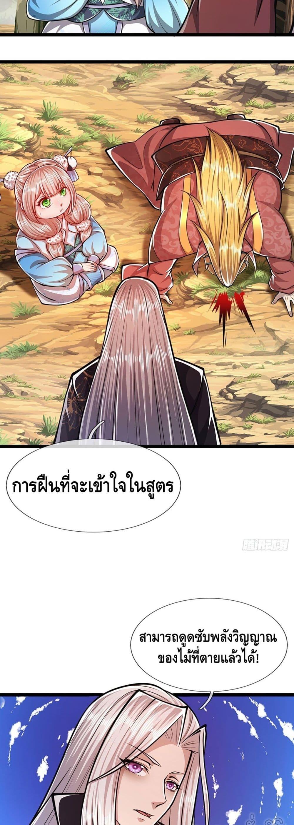 Manga-lc-com อ่านมังงะ อ่านการ์ตูน ออนไลน์ ฟรี Disciples All Over the World ตอนที่ 1 2 3 4 5 6 7 8 9 10 11 12 13 14 ฟรี ไม่มีโฆษณา Manga-lc - อ่าน มังงะ อ่าน การ์ตูน ออนไลน์ อ่านมังงะ ฟรี