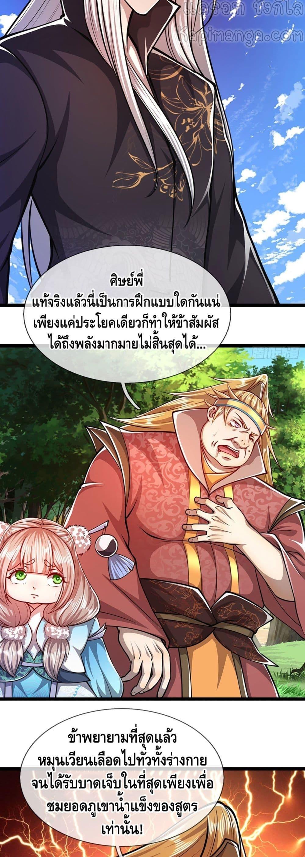 Manga-lc-com อ่านมังงะ อ่านการ์ตูน ออนไลน์ ฟรี Disciples All Over the World ตอนที่ 1 2 3 4 5 6 7 8 9 10 11 12 13 14 ฟรี ไม่มีโฆษณา Manga-lc - อ่าน มังงะ อ่าน การ์ตูน ออนไลน์ อ่านมังงะ ฟรี