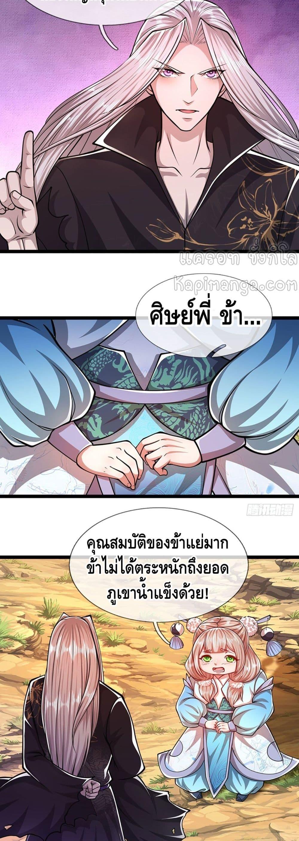 Manga-lc-com อ่านมังงะ อ่านการ์ตูน ออนไลน์ ฟรี Disciples All Over the World ตอนที่ 1 2 3 4 5 6 7 8 9 10 11 12 13 14 ฟรี ไม่มีโฆษณา Manga-lc - อ่าน มังงะ อ่าน การ์ตูน ออนไลน์ อ่านมังงะ ฟรี