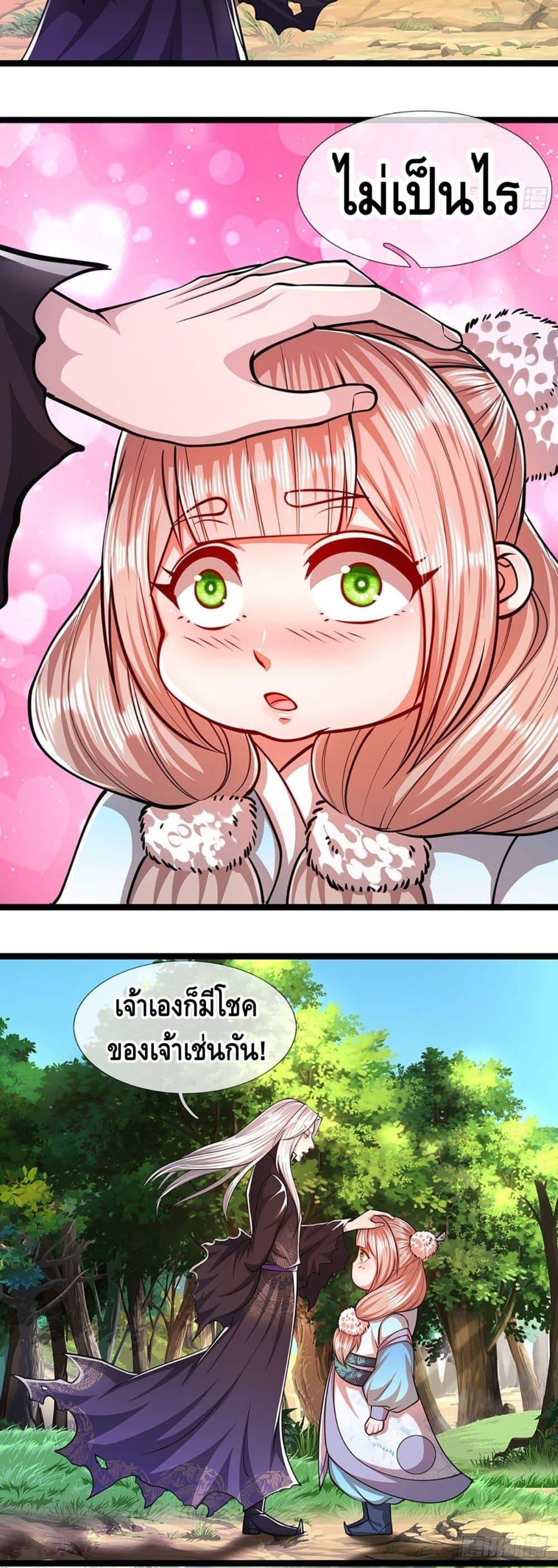 Manga-lc-com อ่านมังงะ อ่านการ์ตูน ออนไลน์ ฟรี Disciples All Over the World ตอนที่ 1 2 3 4 5 6 7 8 9 10 11 12 13 14 ฟรี ไม่มีโฆษณา Manga-lc - อ่าน มังงะ อ่าน การ์ตูน ออนไลน์ อ่านมังงะ ฟรี