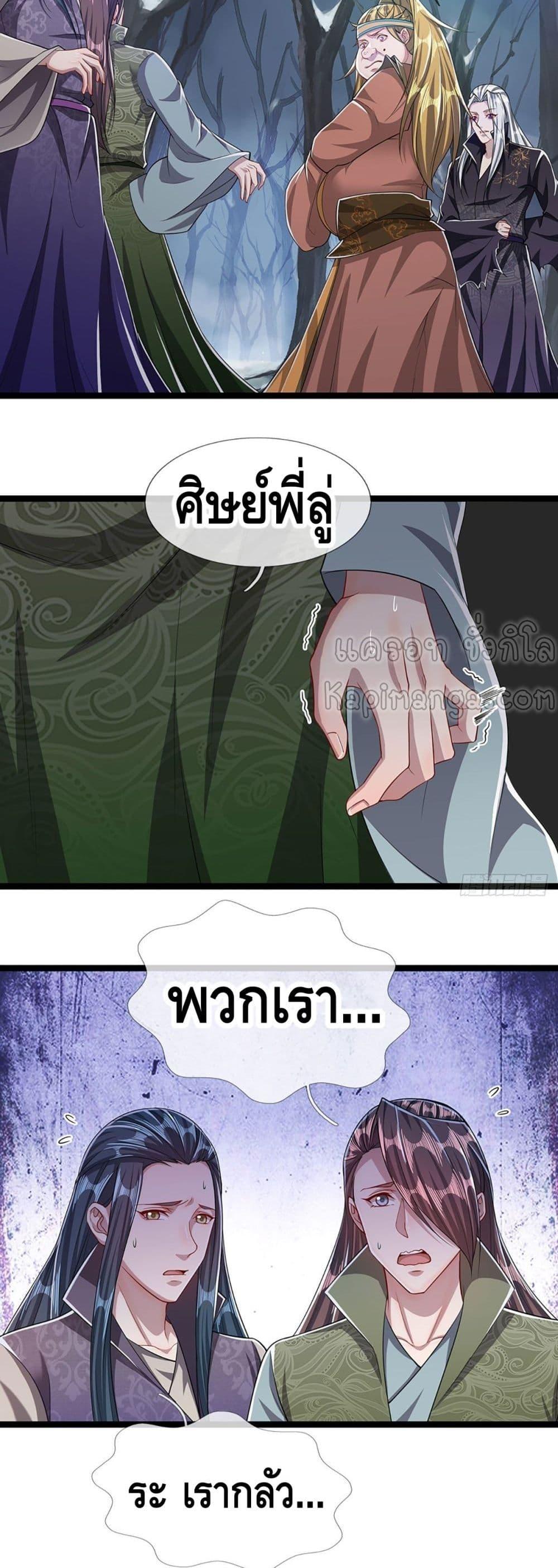 Manga-lc-com อ่านมังงะ อ่านการ์ตูน ออนไลน์ ฟรี Disciples All Over the World ตอนที่ 1 2 3 4 5 6 7 8 9 10 11 12 13 14 ฟรี ไม่มีโฆษณา Manga-lc - อ่าน มังงะ อ่าน การ์ตูน ออนไลน์ อ่านมังงะ ฟรี