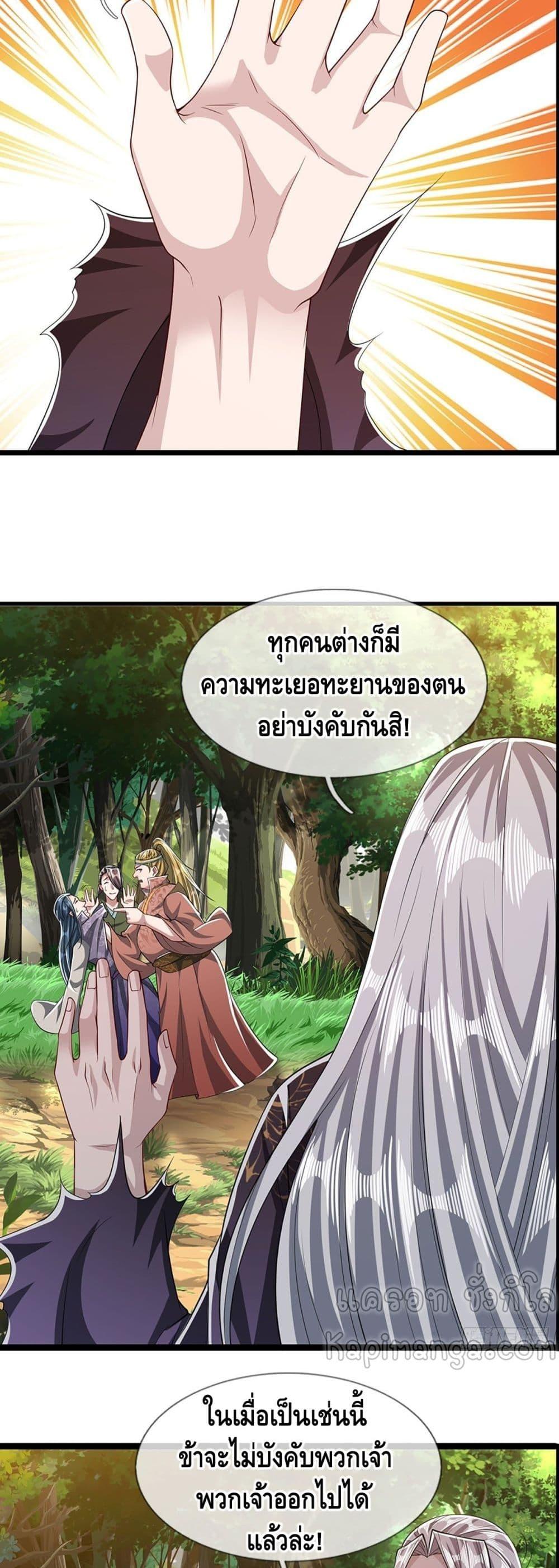 Manga-lc-com อ่านมังงะ อ่านการ์ตูน ออนไลน์ ฟรี Disciples All Over the World ตอนที่ 1 2 3 4 5 6 7 8 9 10 11 12 13 14 ฟรี ไม่มีโฆษณา Manga-lc - อ่าน มังงะ อ่าน การ์ตูน ออนไลน์ อ่านมังงะ ฟรี