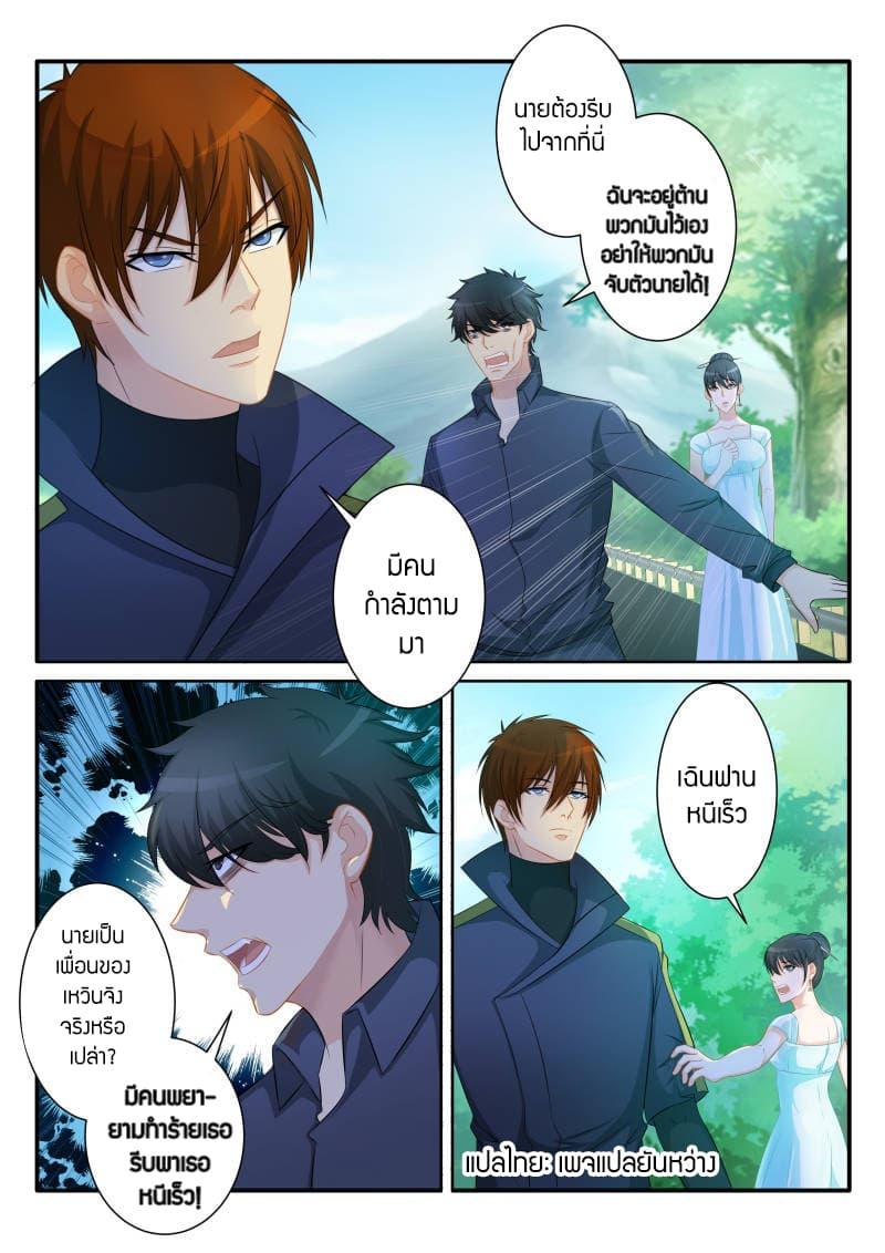 Manga-lc-com อ่านมังงะ อ่านการ์ตูน ออนไลน์ ฟรี Rebirth Of the Urban Immortal Cultivator ตอนที่ 1 2 3 4 5 6 7 8 9 10 11 12 13 14 ฟรี ไม่มีโฆษณา Manga-lc - อ่าน มังงะ อ่าน การ์ตูน ออนไลน์ อ่านมังงะ ฟรี