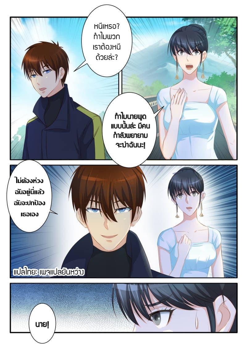 Manga-lc-com อ่านมังงะ อ่านการ์ตูน ออนไลน์ ฟรี Rebirth Of the Urban Immortal Cultivator ตอนที่ 1 2 3 4 5 6 7 8 9 10 11 12 13 14 ฟรี ไม่มีโฆษณา Manga-lc - อ่าน มังงะ อ่าน การ์ตูน ออนไลน์ อ่านมังงะ ฟรี