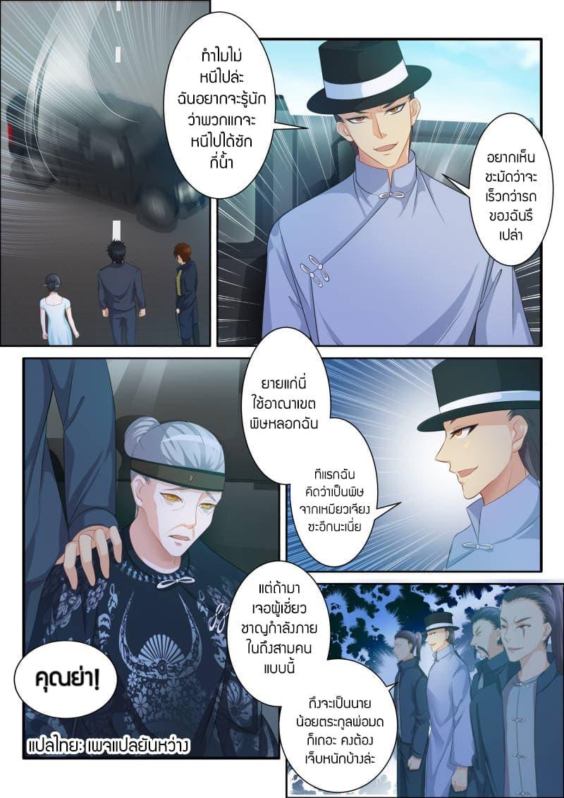 Manga-lc-com อ่านมังงะ อ่านการ์ตูน ออนไลน์ ฟรี Rebirth Of the Urban Immortal Cultivator ตอนที่ 1 2 3 4 5 6 7 8 9 10 11 12 13 14 ฟรี ไม่มีโฆษณา Manga-lc - อ่าน มังงะ อ่าน การ์ตูน ออนไลน์ อ่านมังงะ ฟรี