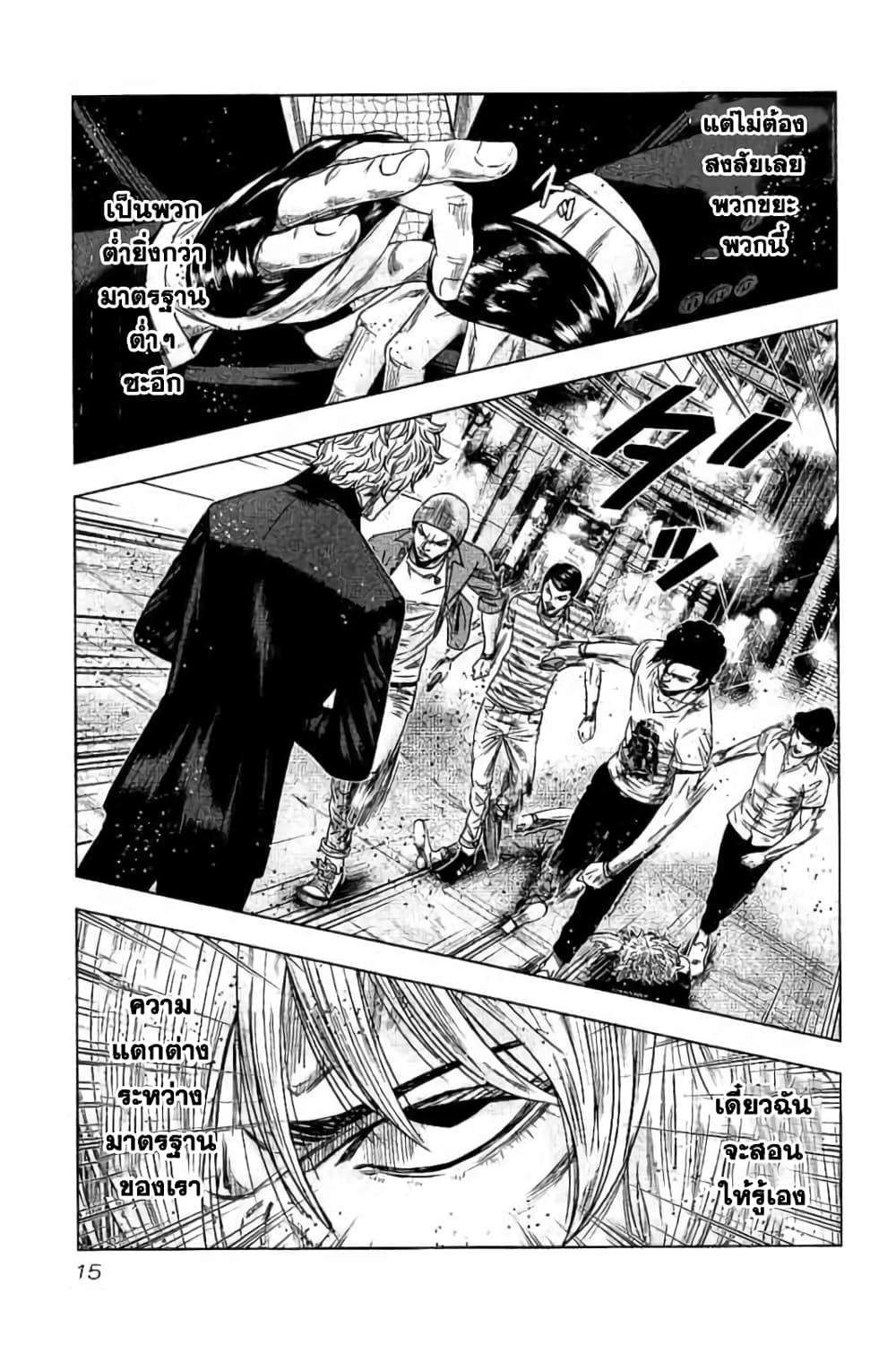 Manga-lc-com อ่านมังงะ อ่านการ์ตูน ออนไลน์ ฟรี Bouncer ตอนที่ 1 2 3 4 5 6 7 8 9 10 11 12 13 14 ฟรี ไม่มีโฆษณา Manga-lc - อ่าน มังงะ อ่าน การ์ตูน ออนไลน์ อ่านมังงะ ฟรี