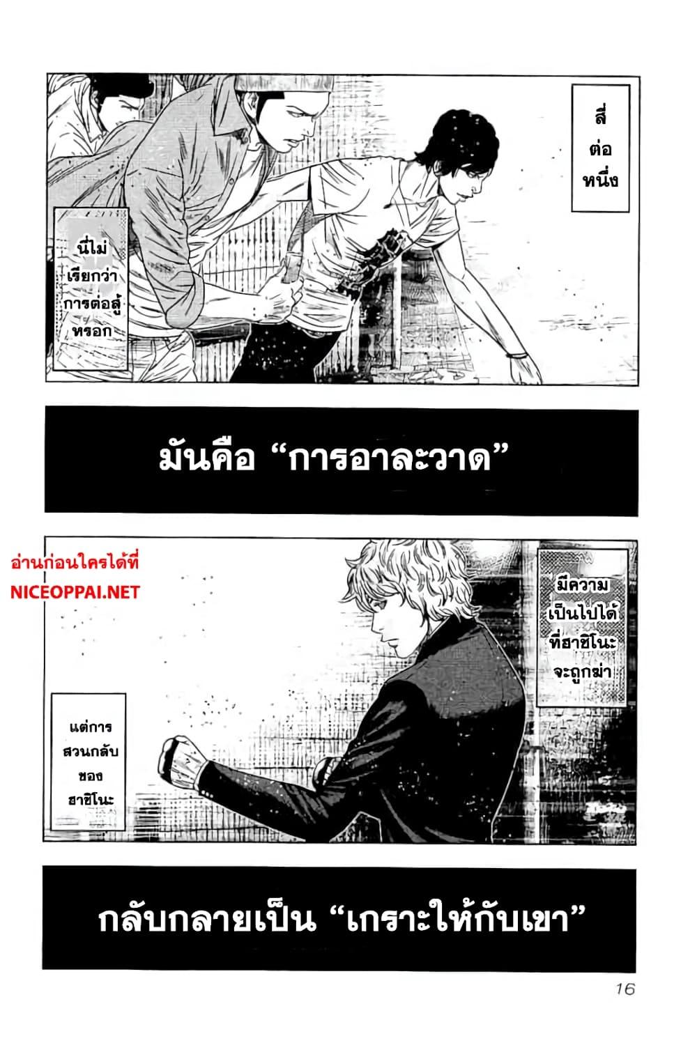 Manga-lc-com อ่านมังงะ อ่านการ์ตูน ออนไลน์ ฟรี Bouncer ตอนที่ 1 2 3 4 5 6 7 8 9 10 11 12 13 14 ฟรี ไม่มีโฆษณา Manga-lc - อ่าน มังงะ อ่าน การ์ตูน ออนไลน์ อ่านมังงะ ฟรี