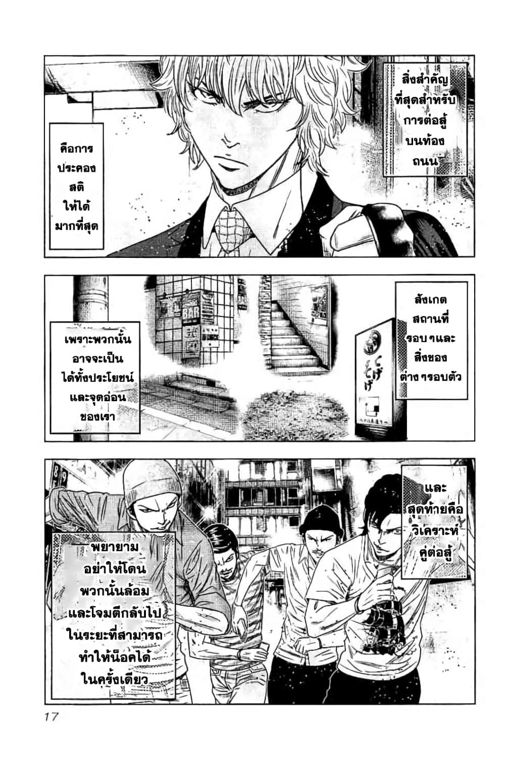 Manga-lc-com อ่านมังงะ อ่านการ์ตูน ออนไลน์ ฟรี Bouncer ตอนที่ 1 2 3 4 5 6 7 8 9 10 11 12 13 14 ฟรี ไม่มีโฆษณา Manga-lc - อ่าน มังงะ อ่าน การ์ตูน ออนไลน์ อ่านมังงะ ฟรี