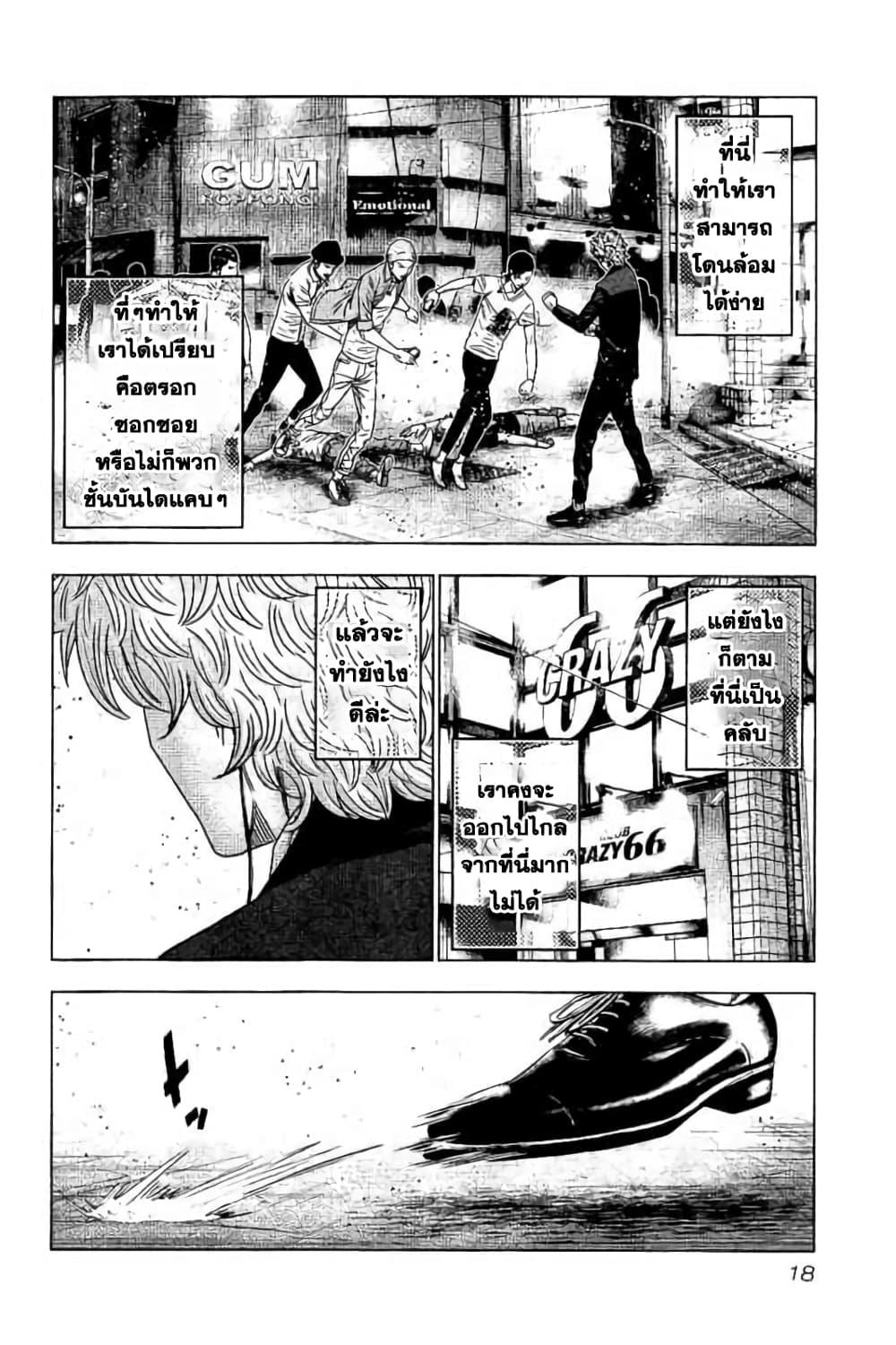 Manga-lc-com อ่านมังงะ อ่านการ์ตูน ออนไลน์ ฟรี Bouncer ตอนที่ 1 2 3 4 5 6 7 8 9 10 11 12 13 14 ฟรี ไม่มีโฆษณา Manga-lc - อ่าน มังงะ อ่าน การ์ตูน ออนไลน์ อ่านมังงะ ฟรี