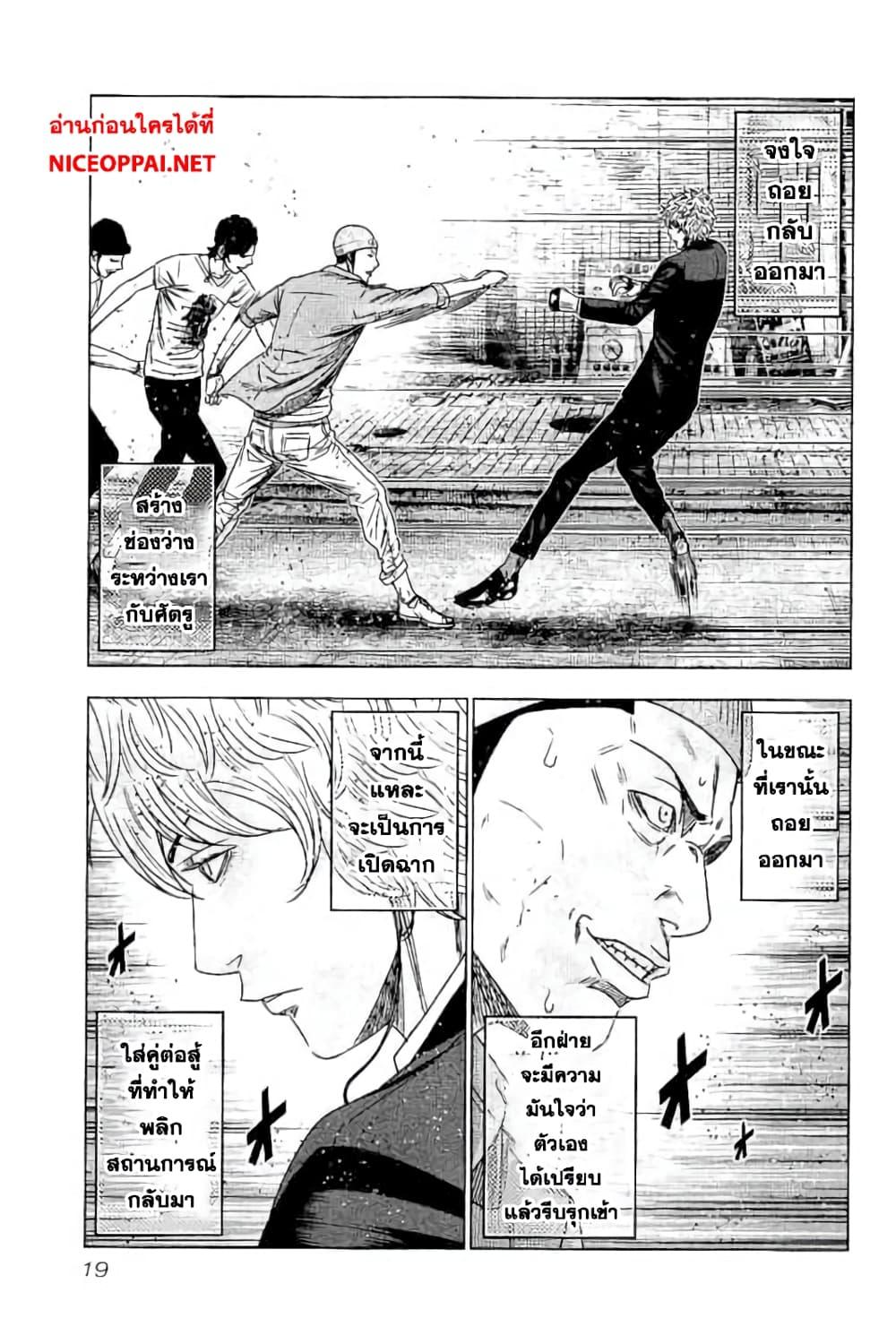 Manga-lc-com อ่านมังงะ อ่านการ์ตูน ออนไลน์ ฟรี Bouncer ตอนที่ 1 2 3 4 5 6 7 8 9 10 11 12 13 14 ฟรี ไม่มีโฆษณา Manga-lc - อ่าน มังงะ อ่าน การ์ตูน ออนไลน์ อ่านมังงะ ฟรี