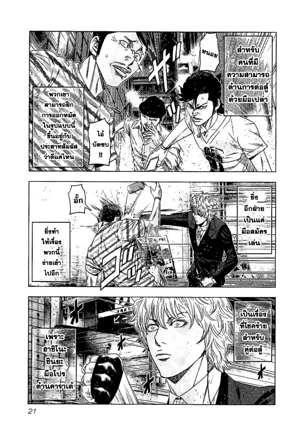 Manga-lc-com อ่านมังงะ อ่านการ์ตูน ออนไลน์ ฟรี Bouncer ตอนที่ 1 2 3 4 5 6 7 8 9 10 11 12 13 14 ฟรี ไม่มีโฆษณา Manga-lc - อ่าน มังงะ อ่าน การ์ตูน ออนไลน์ อ่านมังงะ ฟรี