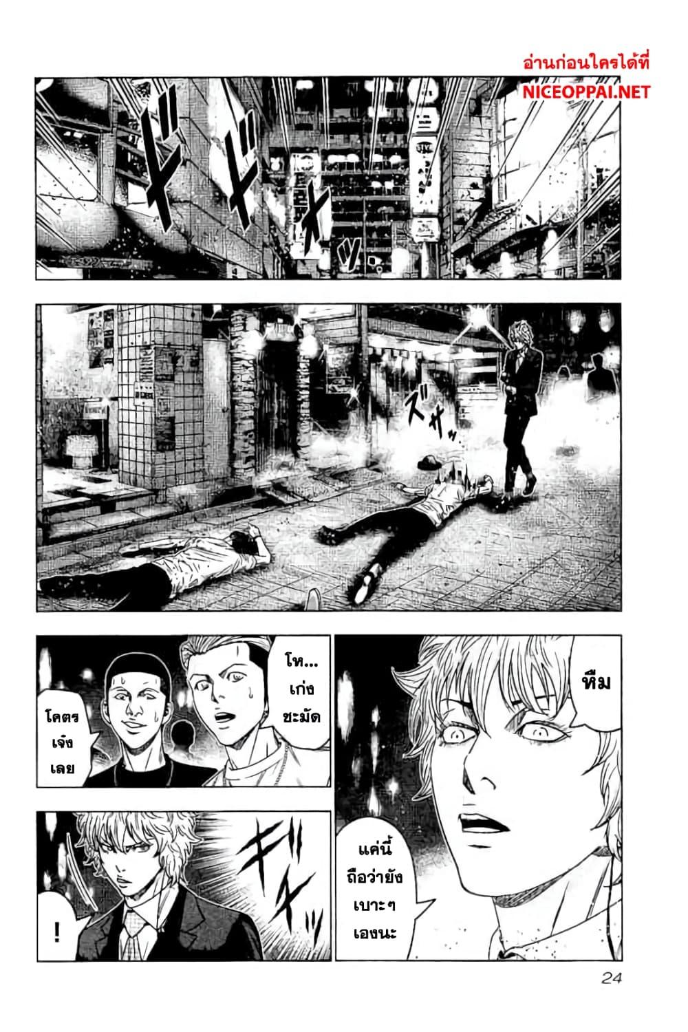 Manga-lc-com อ่านมังงะ อ่านการ์ตูน ออนไลน์ ฟรี Bouncer ตอนที่ 1 2 3 4 5 6 7 8 9 10 11 12 13 14 ฟรี ไม่มีโฆษณา Manga-lc - อ่าน มังงะ อ่าน การ์ตูน ออนไลน์ อ่านมังงะ ฟรี