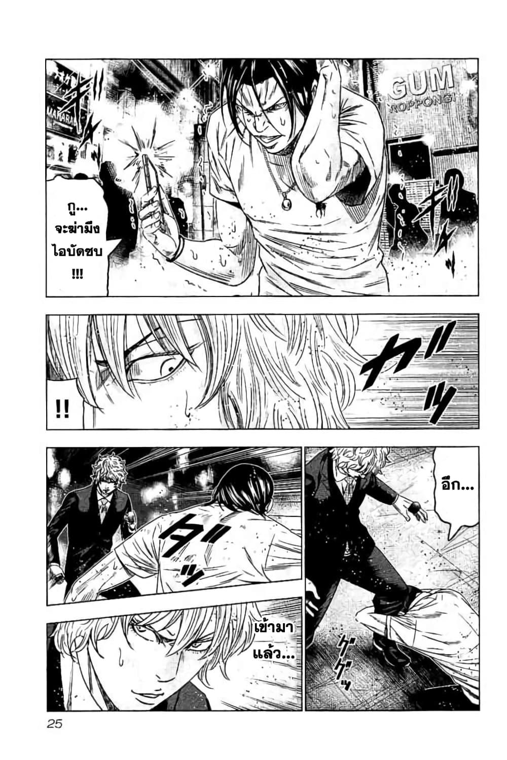 Manga-lc-com อ่านมังงะ อ่านการ์ตูน ออนไลน์ ฟรี Bouncer ตอนที่ 1 2 3 4 5 6 7 8 9 10 11 12 13 14 ฟรี ไม่มีโฆษณา Manga-lc - อ่าน มังงะ อ่าน การ์ตูน ออนไลน์ อ่านมังงะ ฟรี