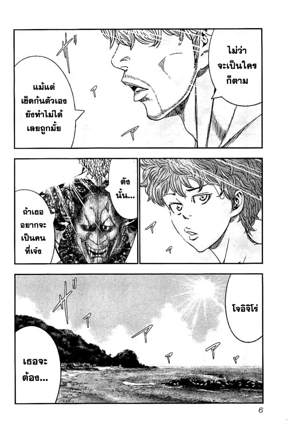 Manga-lc-com อ่านมังงะ อ่านการ์ตูน ออนไลน์ ฟรี Bouncer ตอนที่ 1 2 3 4 5 6 7 8 9 10 11 12 13 14 ฟรี ไม่มีโฆษณา Manga-lc - อ่าน มังงะ อ่าน การ์ตูน ออนไลน์ อ่านมังงะ ฟรี