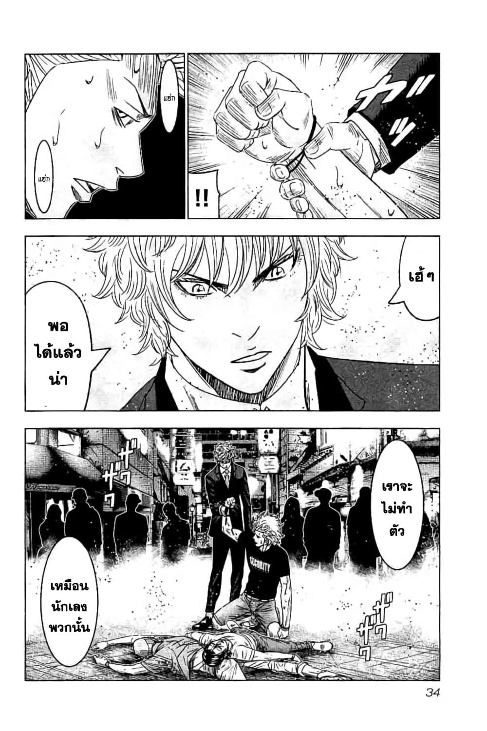 Manga-lc-com อ่านมังงะ อ่านการ์ตูน ออนไลน์ ฟรี Bouncer ตอนที่ 1 2 3 4 5 6 7 8 9 10 11 12 13 14 ฟรี ไม่มีโฆษณา Manga-lc - อ่าน มังงะ อ่าน การ์ตูน ออนไลน์ อ่านมังงะ ฟรี