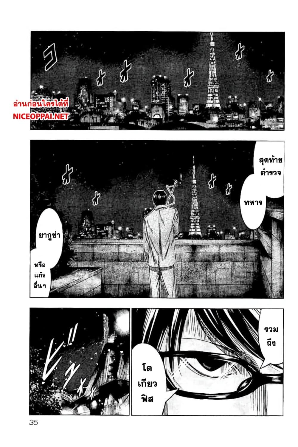 Manga-lc-com อ่านมังงะ อ่านการ์ตูน ออนไลน์ ฟรี Bouncer ตอนที่ 1 2 3 4 5 6 7 8 9 10 11 12 13 14 ฟรี ไม่มีโฆษณา Manga-lc - อ่าน มังงะ อ่าน การ์ตูน ออนไลน์ อ่านมังงะ ฟรี
