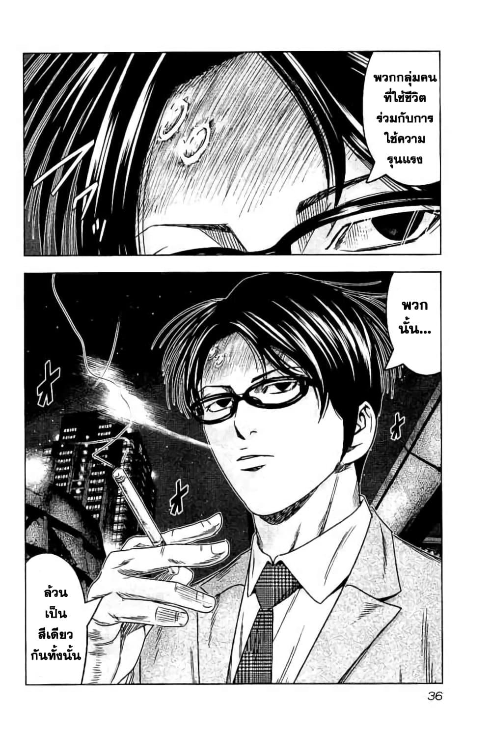 Manga-lc-com อ่านมังงะ อ่านการ์ตูน ออนไลน์ ฟรี Bouncer ตอนที่ 1 2 3 4 5 6 7 8 9 10 11 12 13 14 ฟรี ไม่มีโฆษณา Manga-lc - อ่าน มังงะ อ่าน การ์ตูน ออนไลน์ อ่านมังงะ ฟรี