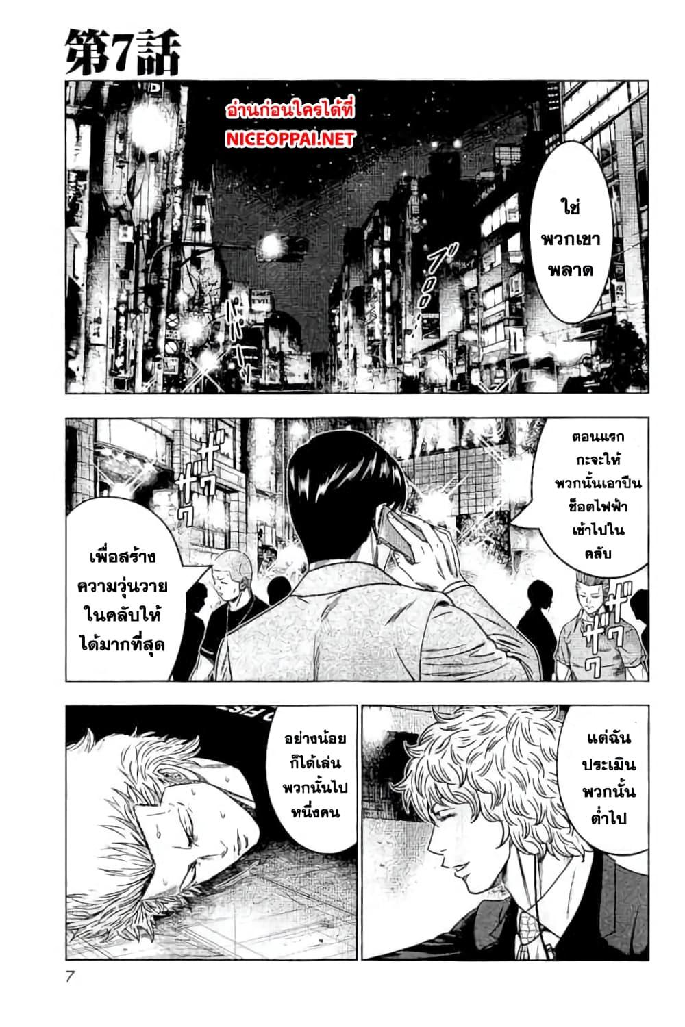 Manga-lc-com อ่านมังงะ อ่านการ์ตูน ออนไลน์ ฟรี Bouncer ตอนที่ 1 2 3 4 5 6 7 8 9 10 11 12 13 14 ฟรี ไม่มีโฆษณา Manga-lc - อ่าน มังงะ อ่าน การ์ตูน ออนไลน์ อ่านมังงะ ฟรี