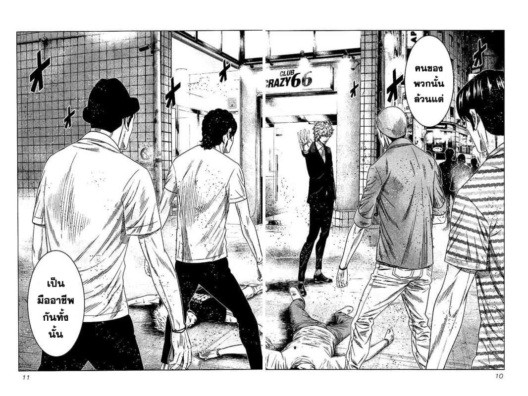 Manga-lc-com อ่านมังงะ อ่านการ์ตูน ออนไลน์ ฟรี Bouncer ตอนที่ 1 2 3 4 5 6 7 8 9 10 11 12 13 14 ฟรี ไม่มีโฆษณา Manga-lc - อ่าน มังงะ อ่าน การ์ตูน ออนไลน์ อ่านมังงะ ฟรี