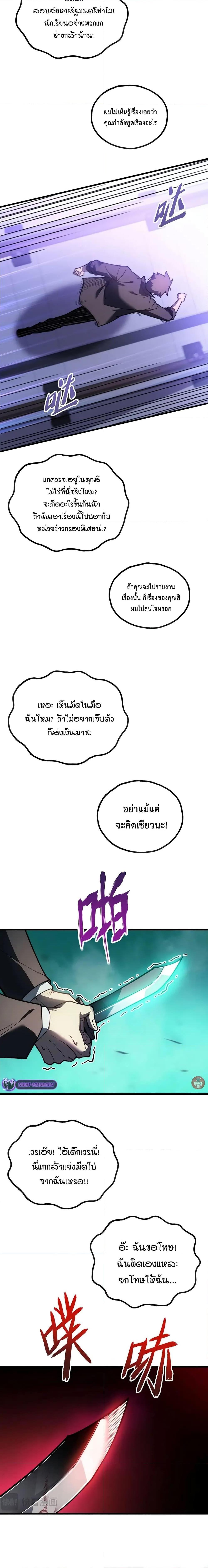 Manga-lc-com อ่านมังงะ อ่านการ์ตูน ออนไลน์ ฟรี Reborn As The Heavenly Martial Demon ตอนที่ 1 2 3 4 5 6 7 8 9 10 11 12 13 14 ฟรี ไม่มีโฆษณา Manga-lc - อ่าน มังงะ อ่าน การ์ตูน ออนไลน์ อ่านมังงะ ฟรี