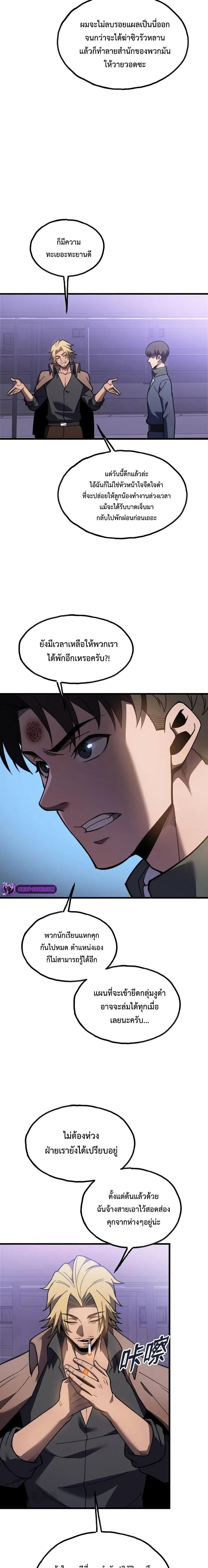 Manga-lc-com อ่านมังงะ อ่านการ์ตูน ออนไลน์ ฟรี Reborn As The Heavenly Martial Demon ตอนที่ 1 2 3 4 5 6 7 8 9 10 11 12 13 14 ฟรี ไม่มีโฆษณา Manga-lc - อ่าน มังงะ อ่าน การ์ตูน ออนไลน์ อ่านมังงะ ฟรี