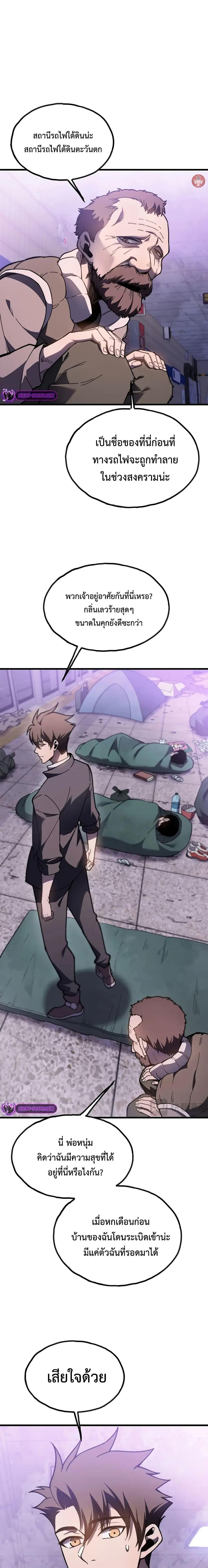 Manga-lc-com อ่านมังงะ อ่านการ์ตูน ออนไลน์ ฟรี Reborn As The Heavenly Martial Demon ตอนที่ 1 2 3 4 5 6 7 8 9 10 11 12 13 14 ฟรี ไม่มีโฆษณา Manga-lc - อ่าน มังงะ อ่าน การ์ตูน ออนไลน์ อ่านมังงะ ฟรี