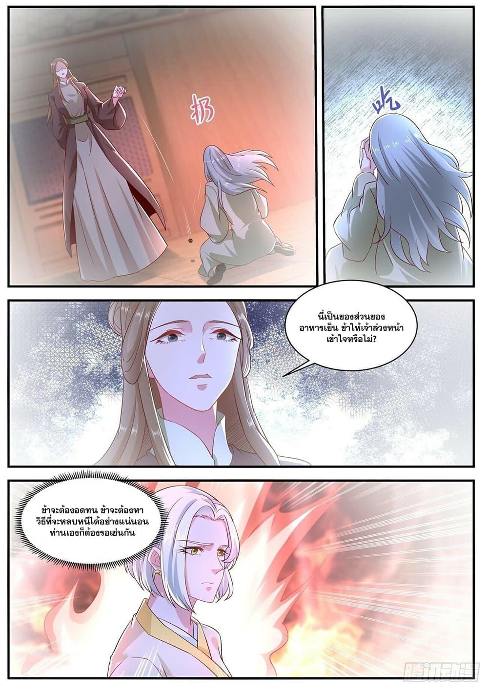 Manga-lc-com อ่านมังงะ อ่านการ์ตูน ออนไลน์ ฟรี Rebirth Of the Urban Immortal Cultivator ตอนที่ 1 2 3 4 5 6 7 8 9 10 11 12 13 14 ฟรี ไม่มีโฆษณา Manga-lc - อ่าน มังงะ อ่าน การ์ตูน ออนไลน์ อ่านมังงะ ฟรี