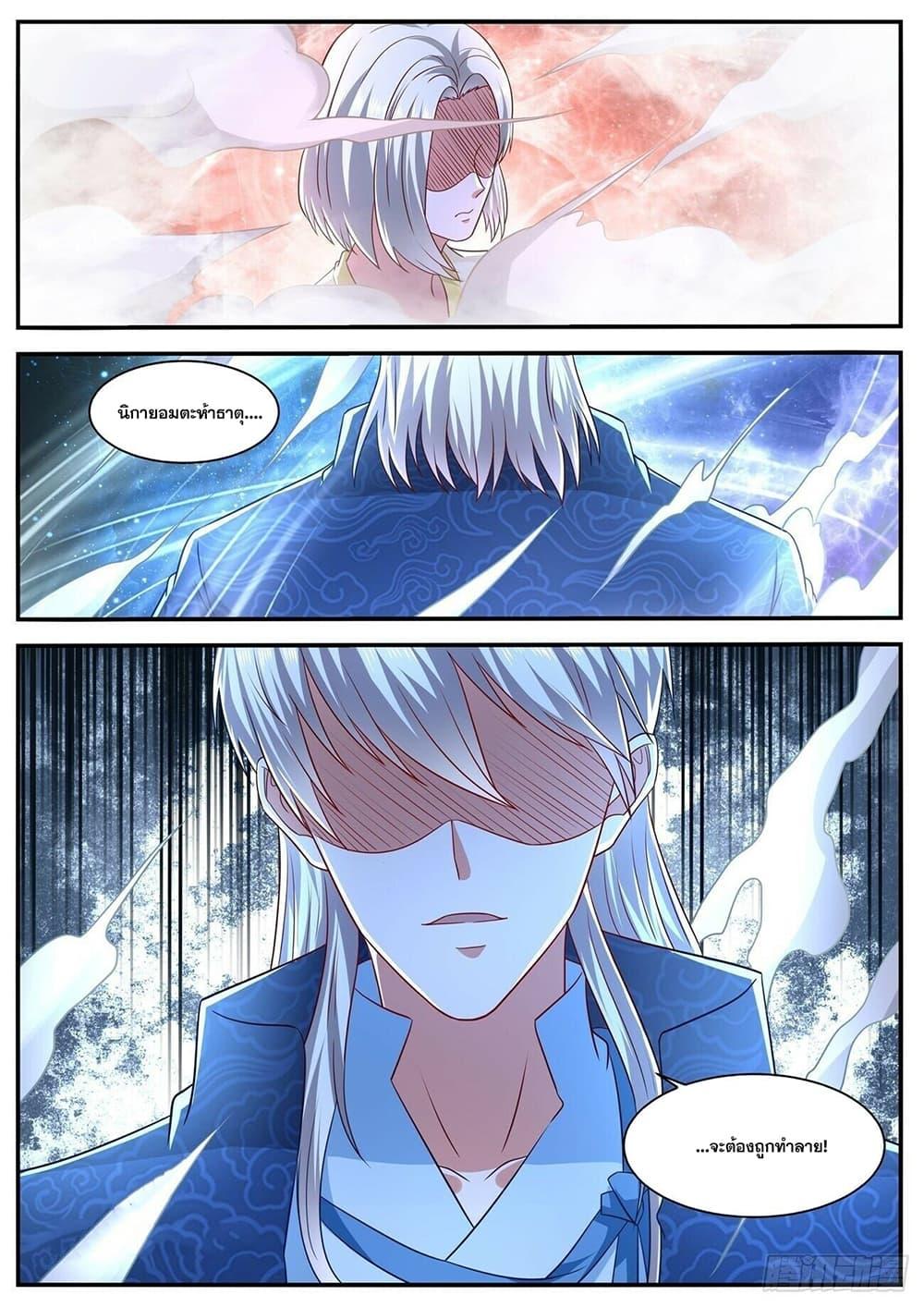 Manga-lc-com อ่านมังงะ อ่านการ์ตูน ออนไลน์ ฟรี Rebirth Of the Urban Immortal Cultivator ตอนที่ 1 2 3 4 5 6 7 8 9 10 11 12 13 14 ฟรี ไม่มีโฆษณา Manga-lc - อ่าน มังงะ อ่าน การ์ตูน ออนไลน์ อ่านมังงะ ฟรี