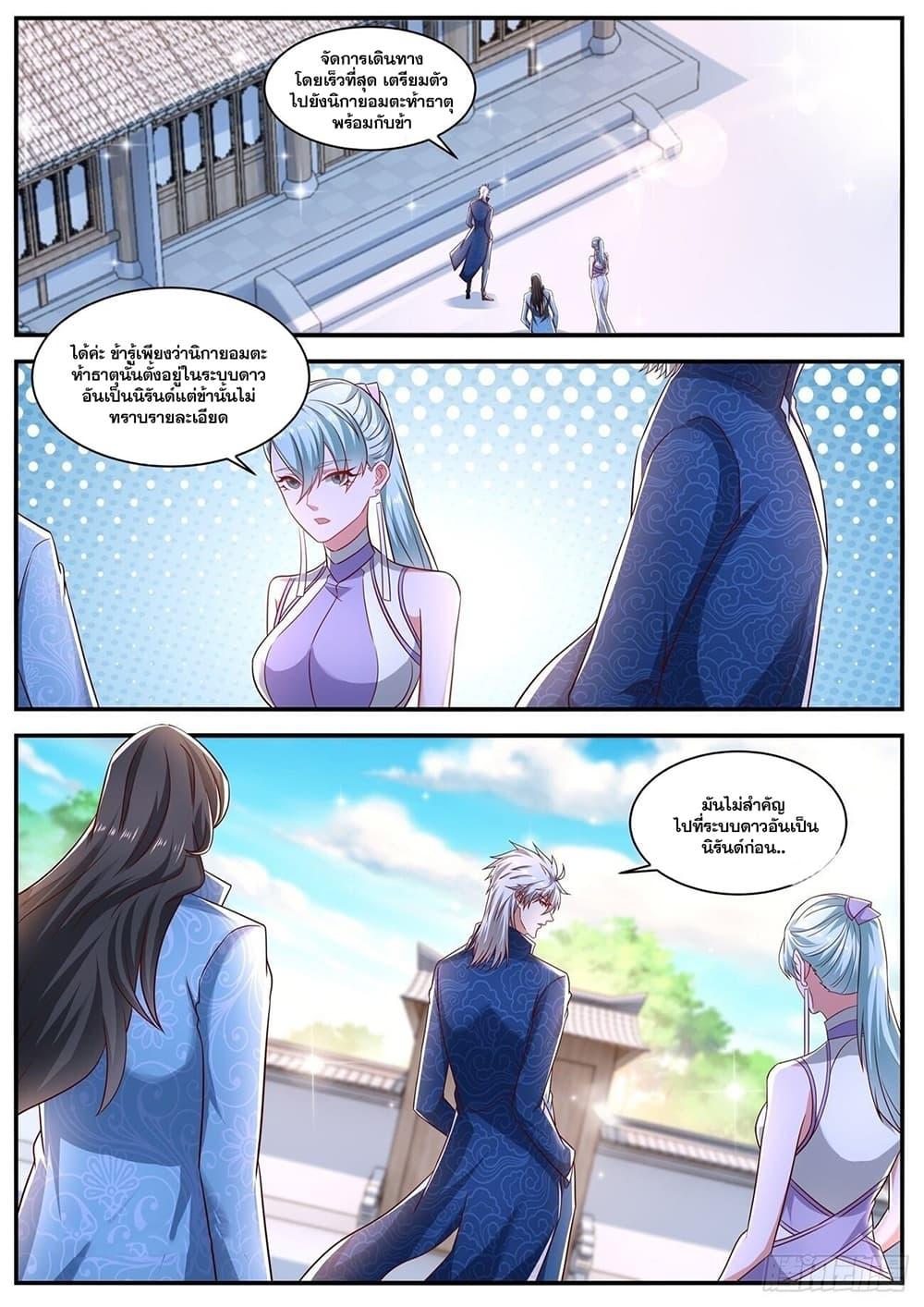 Manga-lc-com อ่านมังงะ อ่านการ์ตูน ออนไลน์ ฟรี Rebirth Of the Urban Immortal Cultivator ตอนที่ 1 2 3 4 5 6 7 8 9 10 11 12 13 14 ฟรี ไม่มีโฆษณา Manga-lc - อ่าน มังงะ อ่าน การ์ตูน ออนไลน์ อ่านมังงะ ฟรี