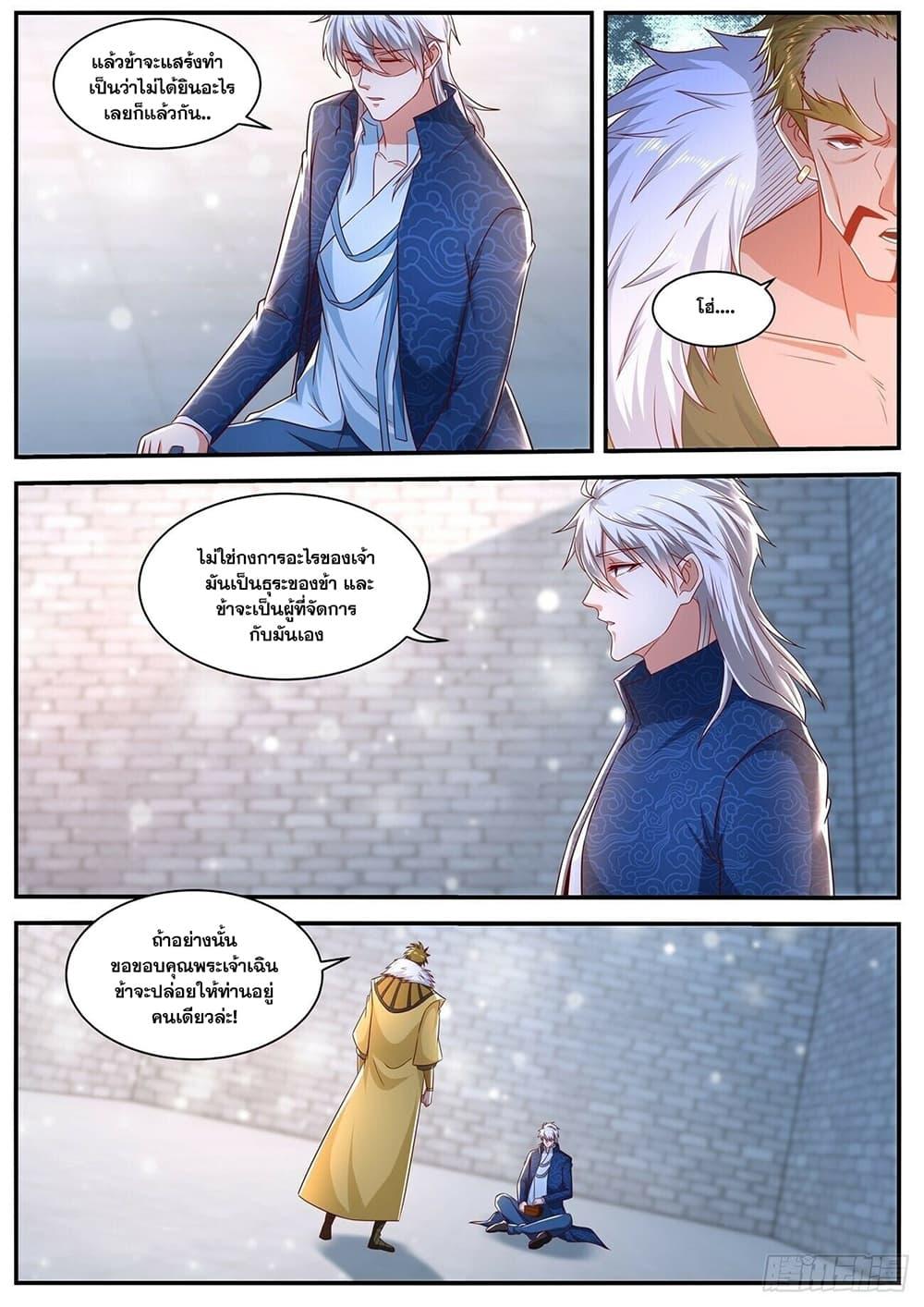 Manga-lc-com อ่านมังงะ อ่านการ์ตูน ออนไลน์ ฟรี Rebirth Of the Urban Immortal Cultivator ตอนที่ 1 2 3 4 5 6 7 8 9 10 11 12 13 14 ฟรี ไม่มีโฆษณา Manga-lc - อ่าน มังงะ อ่าน การ์ตูน ออนไลน์ อ่านมังงะ ฟรี